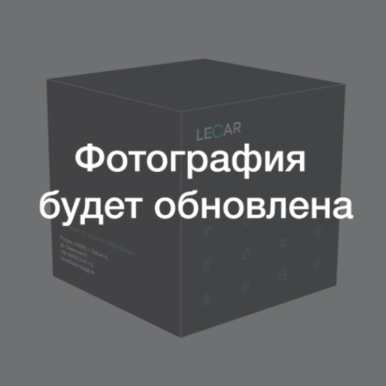 Основной глушитель (холоднокатанная сталь с покрытием термостойкой эмалью) Renault Logan / Dacia Logan (c 2004 г.в.) ДВС K7J710 1,4L. и ДВС K7M710 1,6L. LECAR