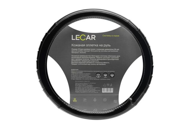Оплетка на руль из глянцевой кожи со складками, контрастная прострочка, М (38 см), цвет черны LECAR